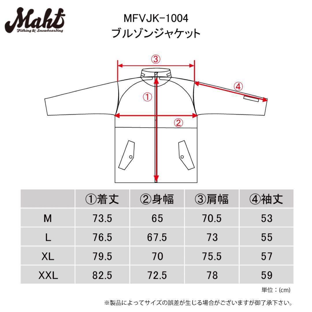 MAHF ブルゾンジャケット