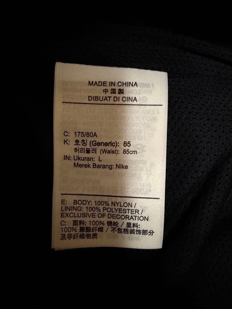 NIKE(ナイキ)ウインドブレーカー上下セットアップ