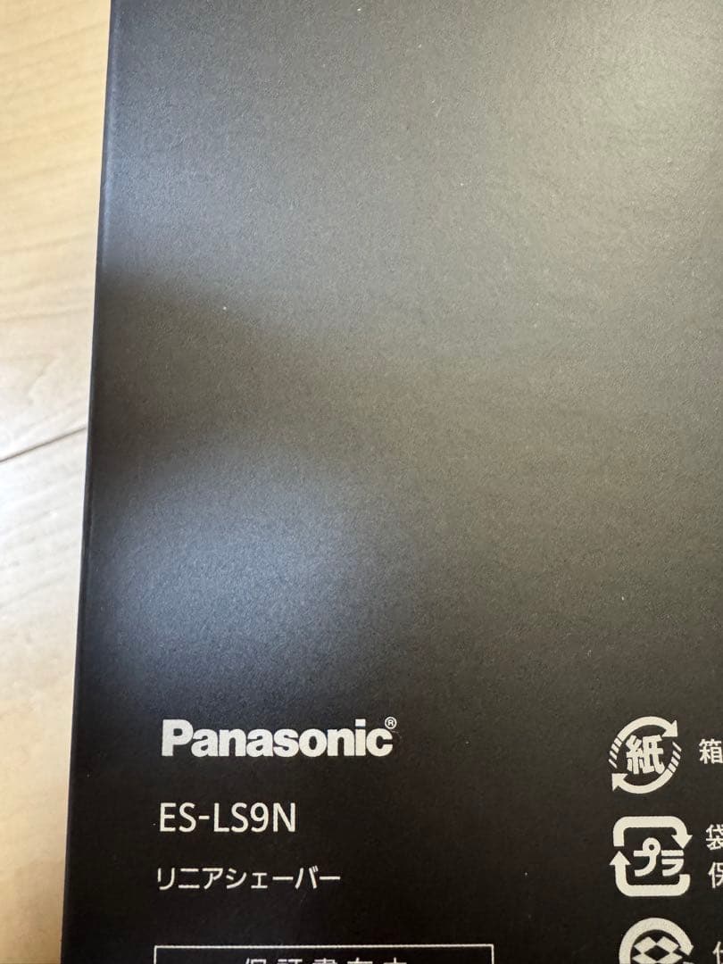 パナソニック ラムダッシュ 6枚刃 洗浄器付きES-LS9N-K