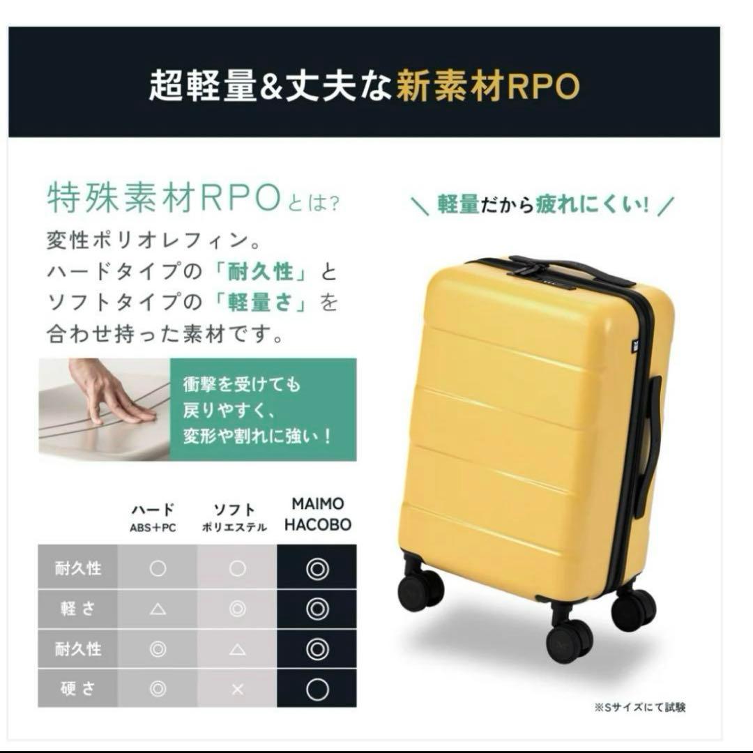 【ゆう】MAIMO キャリーケース