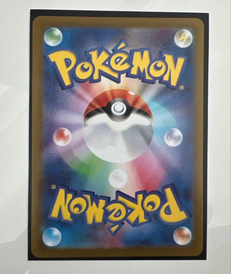 ポケモンカード　メガリザードンX ex SAR