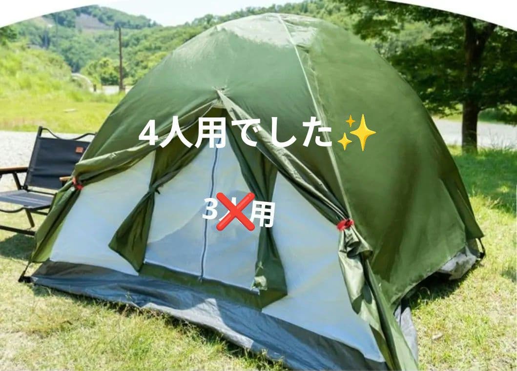 テント類3点セット送料込にしました✨️