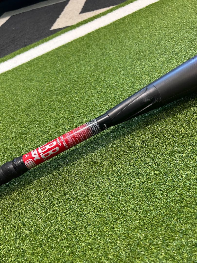 【80cm 690g 軟式少年用】SSK MM23 バット