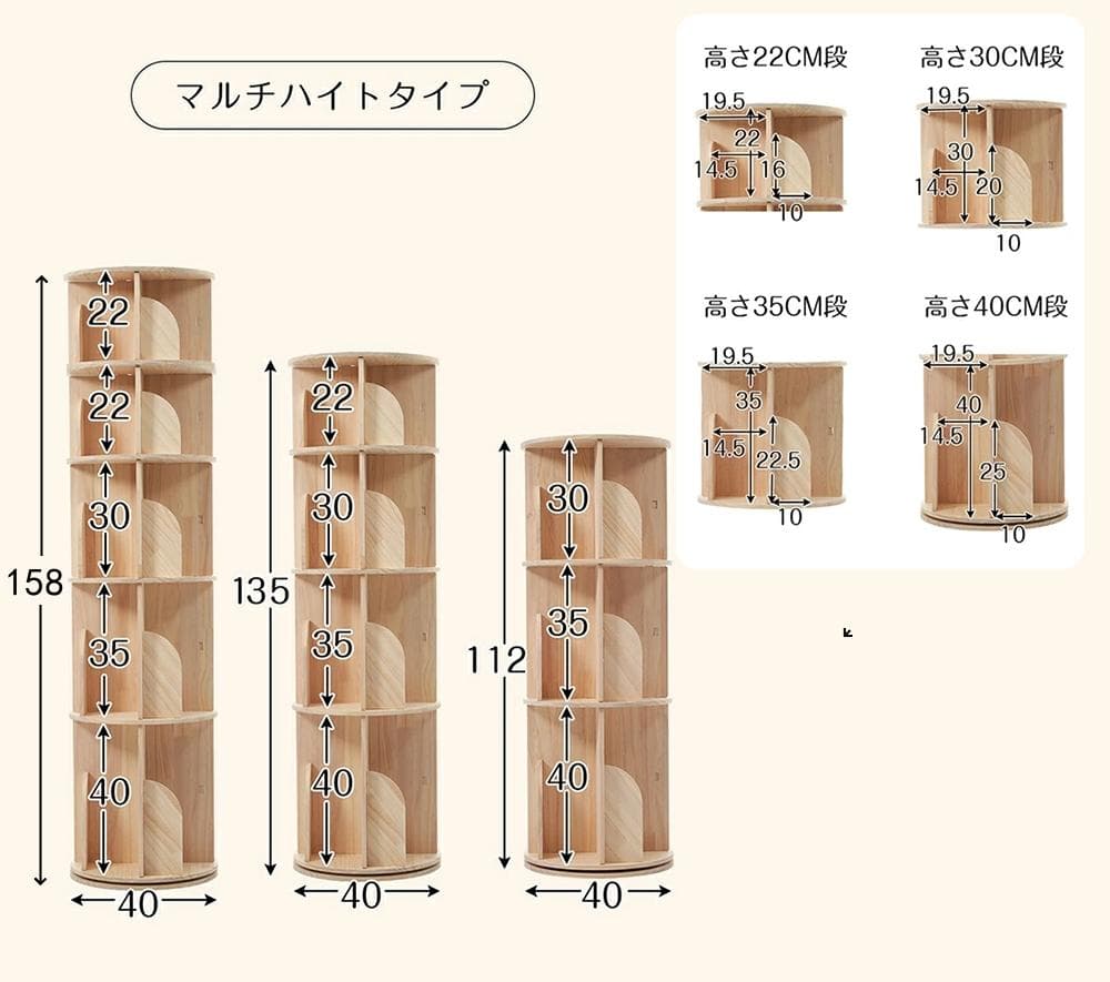 【4段-回転盤タイプ-マルチ高さ】回転式本棚 360°回転 サイズ40*40cm