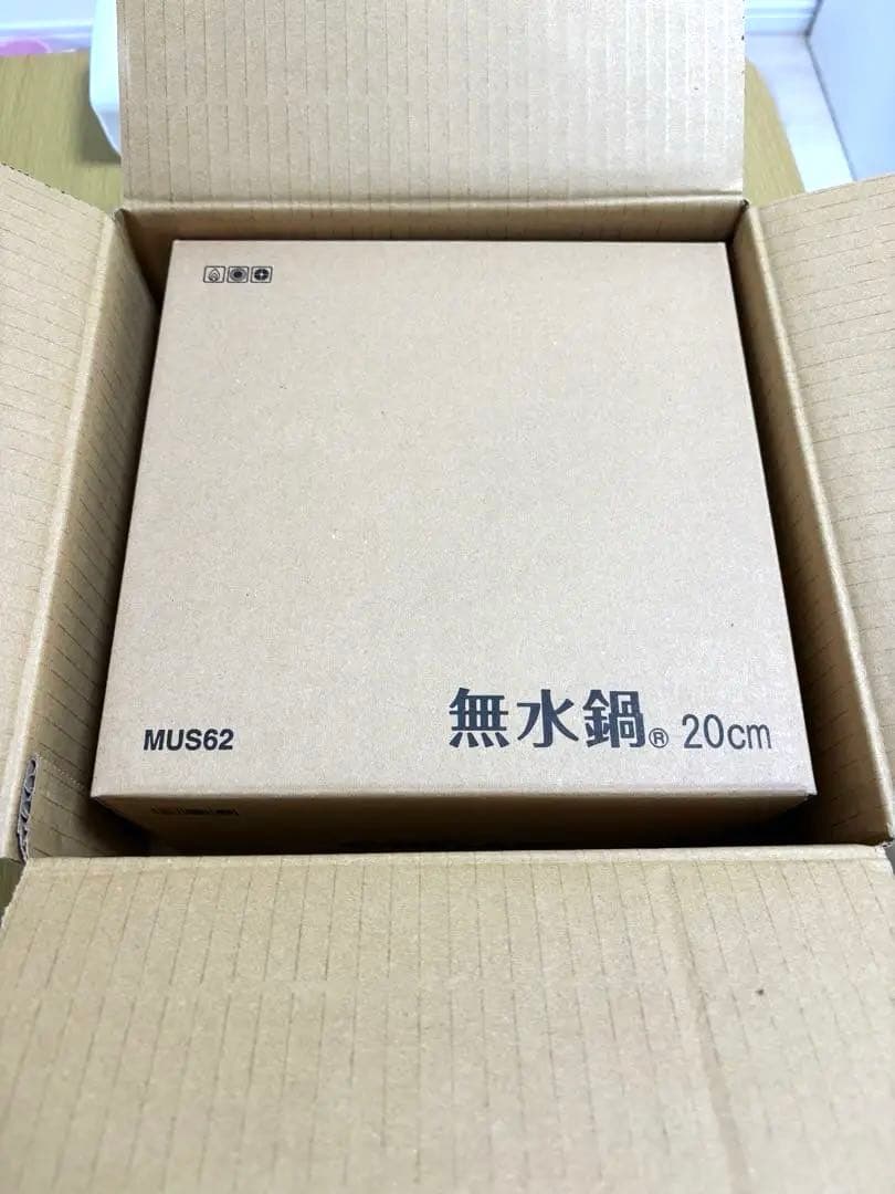 HALムスイ 無水鍋　20cm