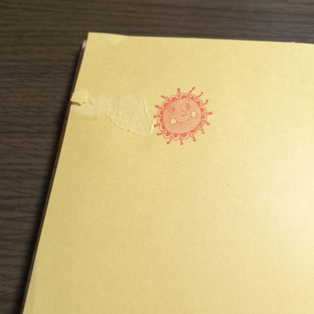 母と子のむかし話シリーズ　研秀　２０巻まとめて