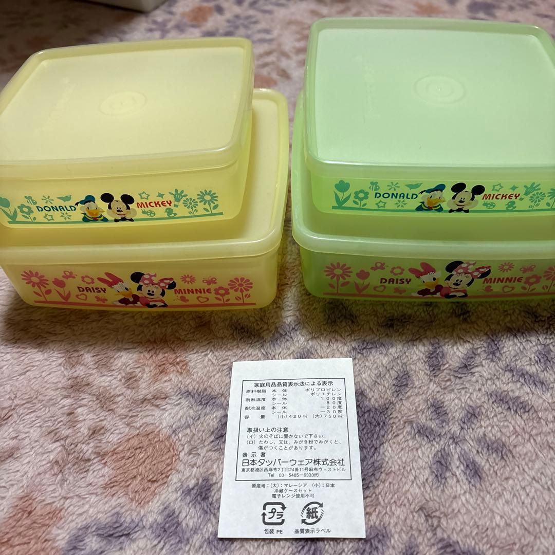タッパーウェア ディズニー 冷蔵ケースセット 大 小 ×4