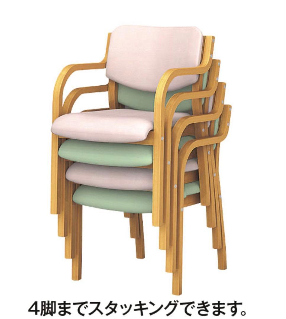 値下げ】アーム付きチェア 介護福祉士推奨