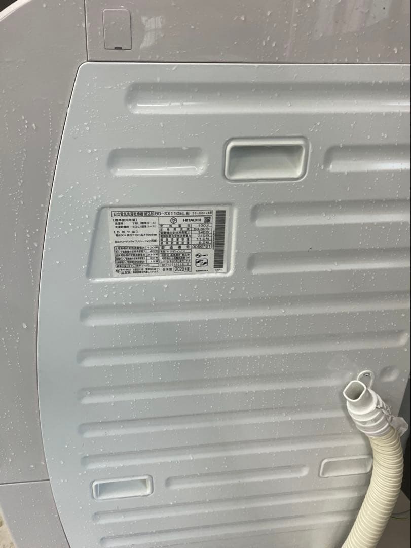 分解洗浄済　ドラム式洗濯機 11.0kg 日立 BD-SX110EL 2020