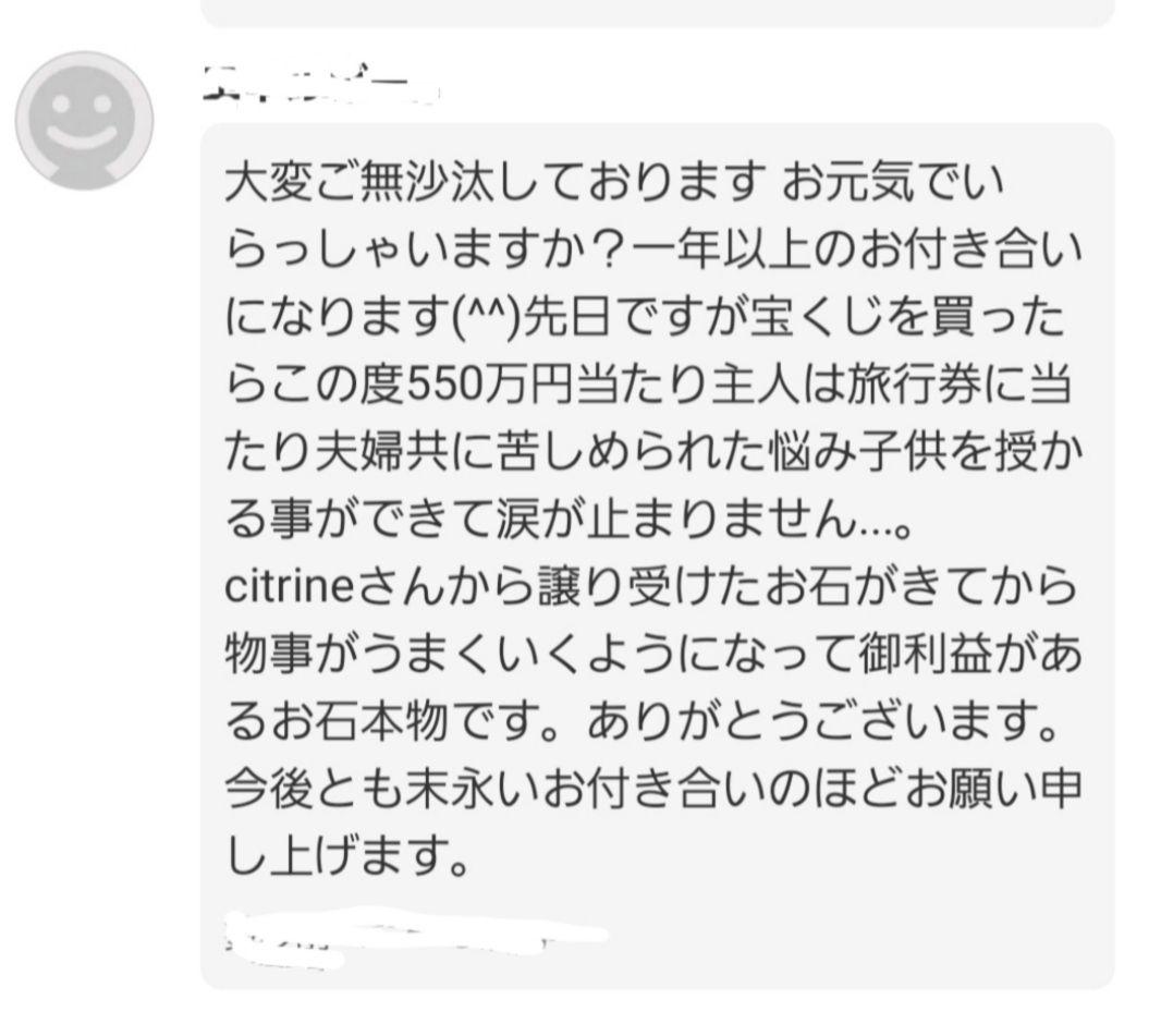「大金運お守り」金運・恋愛・仕事運・強運・開運・幸福・宝くじ高額当選✧