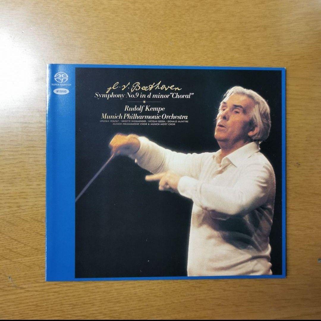 ベートーヴェン: 交響曲全集/ルドルフ・ケンペ(指揮)SACD6枚組