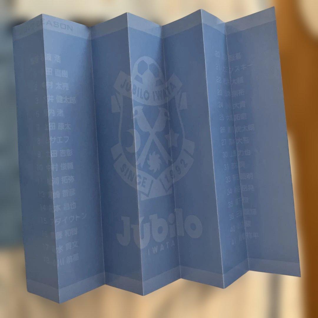 ジュビロ磐田グッズまとめ売り