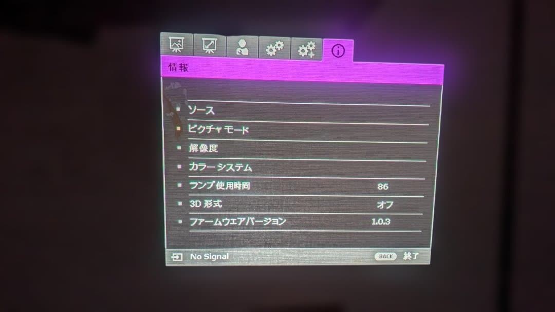 BENQ HT2550　4Kプロジェクター 本体