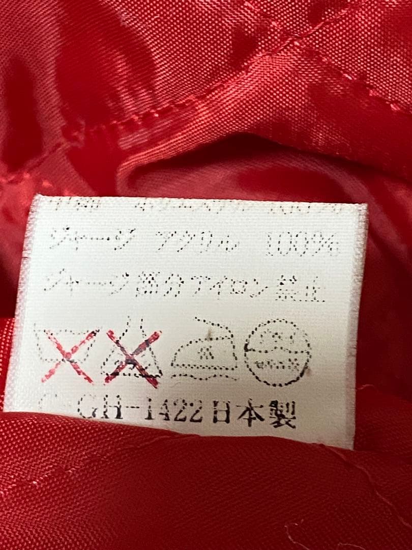 90s 日本製 限定 龍 スカジャン サテン unisex vintage