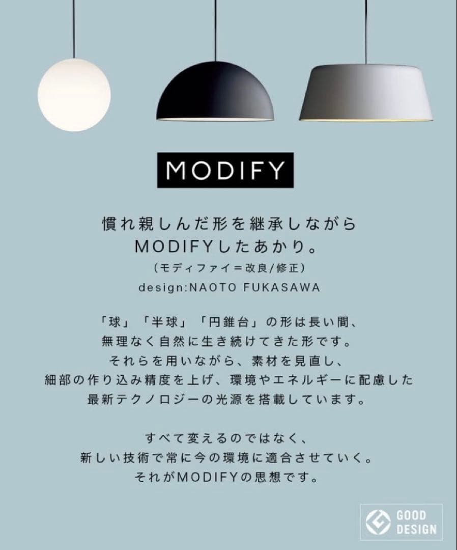 無印良品 深澤直人 フロアライト丸 MJ-FM25A-W