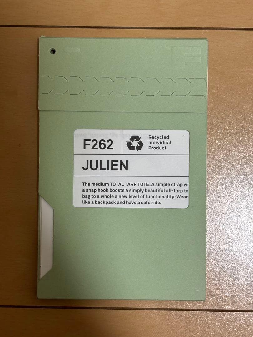 FREITAG f262 JULIEN ジュリアン ALL WHITE 美品