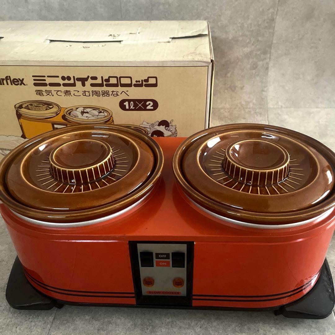 今西金属　 クロックポット　ミニツインクロック　スロークッカー　昭和レトロ家電