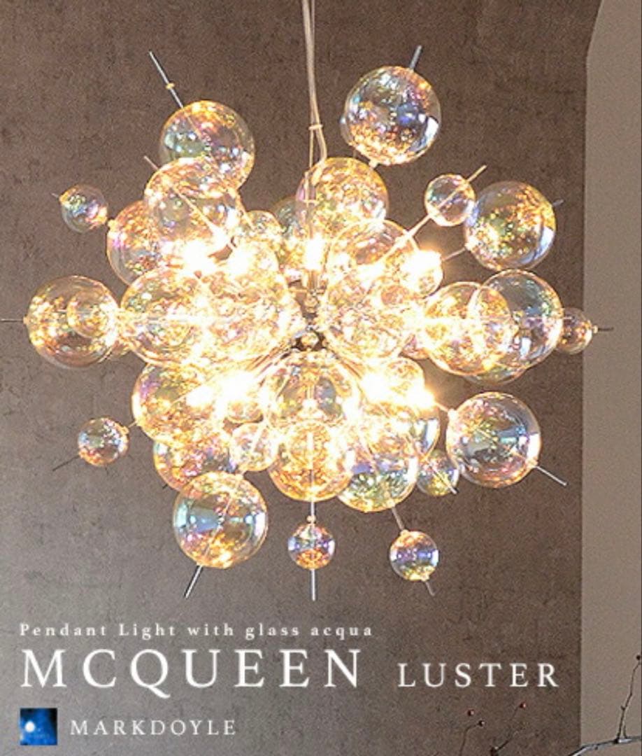 【たのメル便】MCQUEEN LUSTER ペンダントライト