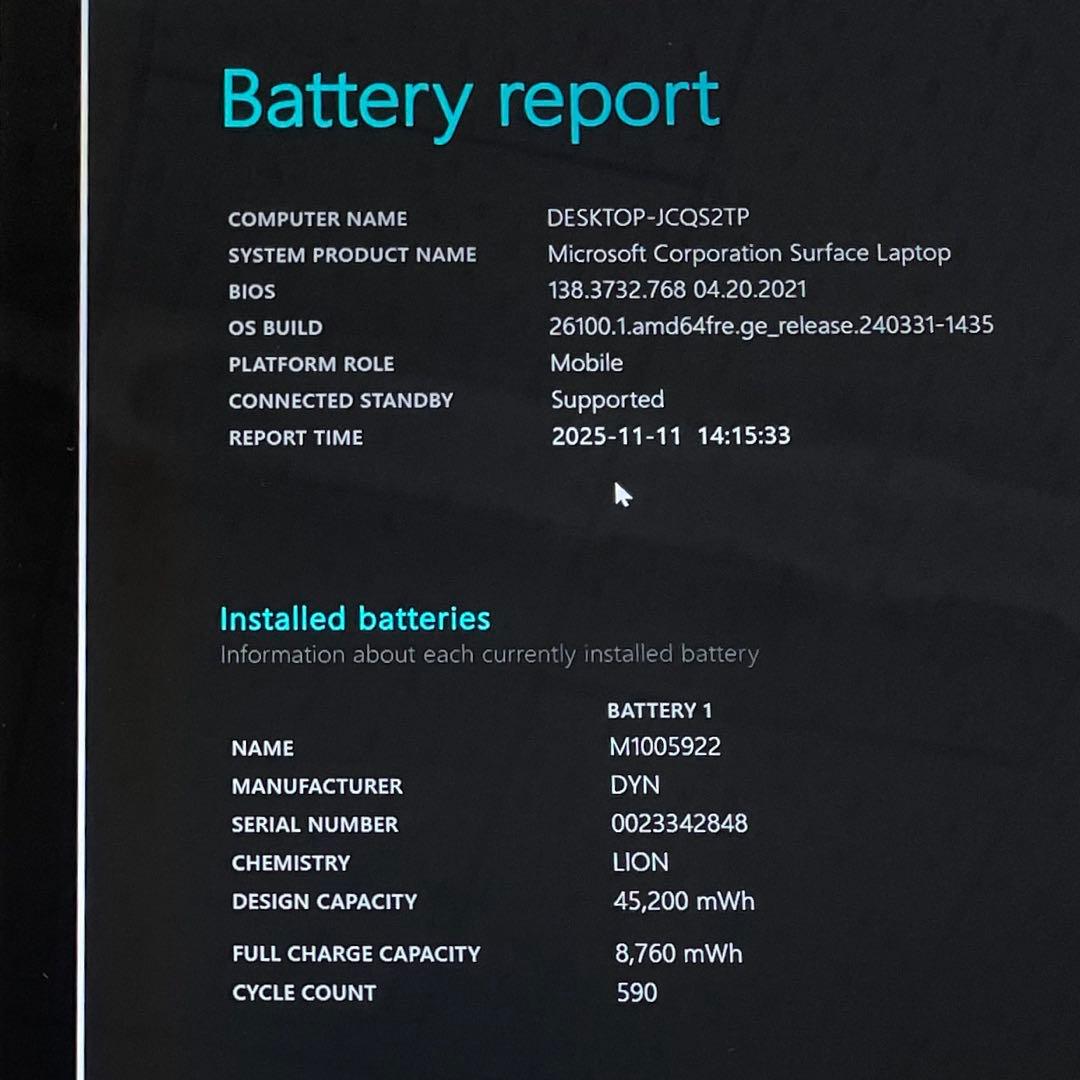 Surface Laptop2　i5 第7世代　メモリ8GB SSD256