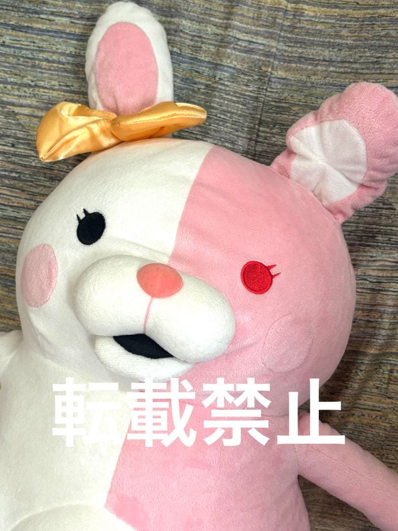 ダンガンロンパ 等身大 モノミ ぬいぐるみ