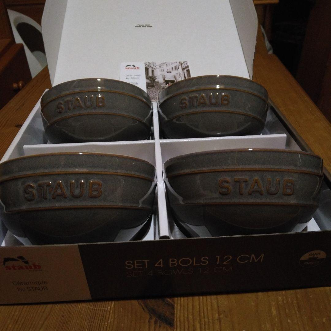 STAUB ボウル 4個セット 12cmアンティックグレー