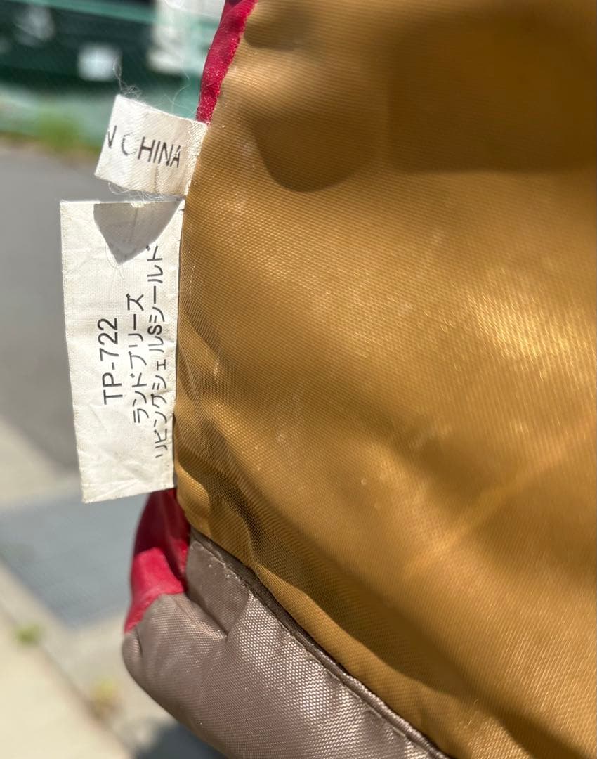 廃盤・希少 peak リビングシェルTP-712 セット