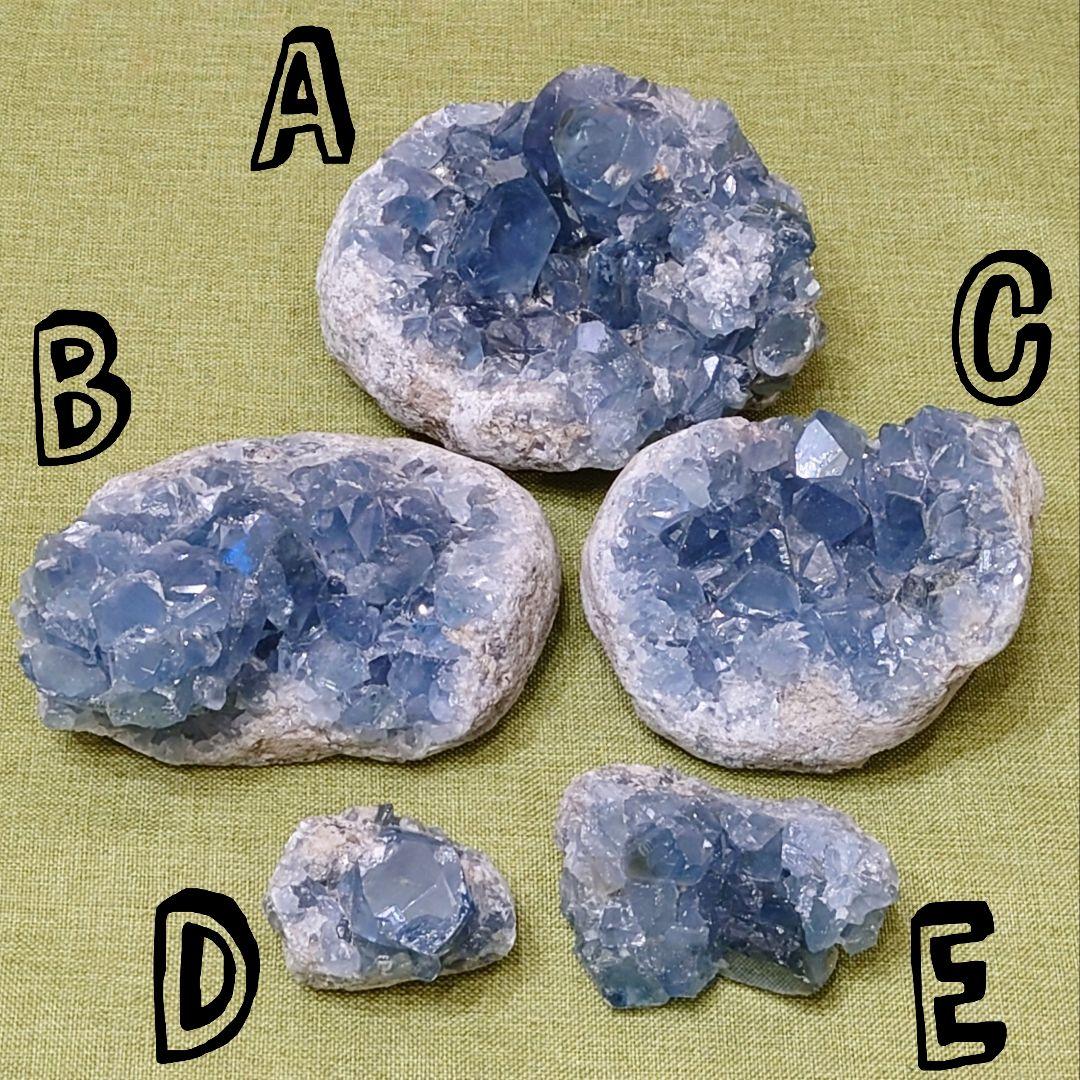 ★トップグレードセレスタイト クラスター原石 1.8kgA(SA+)