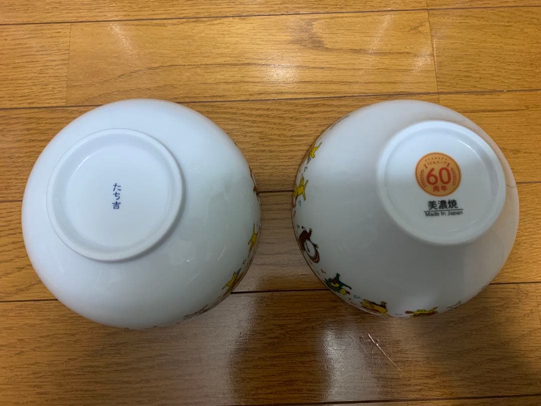 ヒガシマル　どんぶり　たち吉コラボ