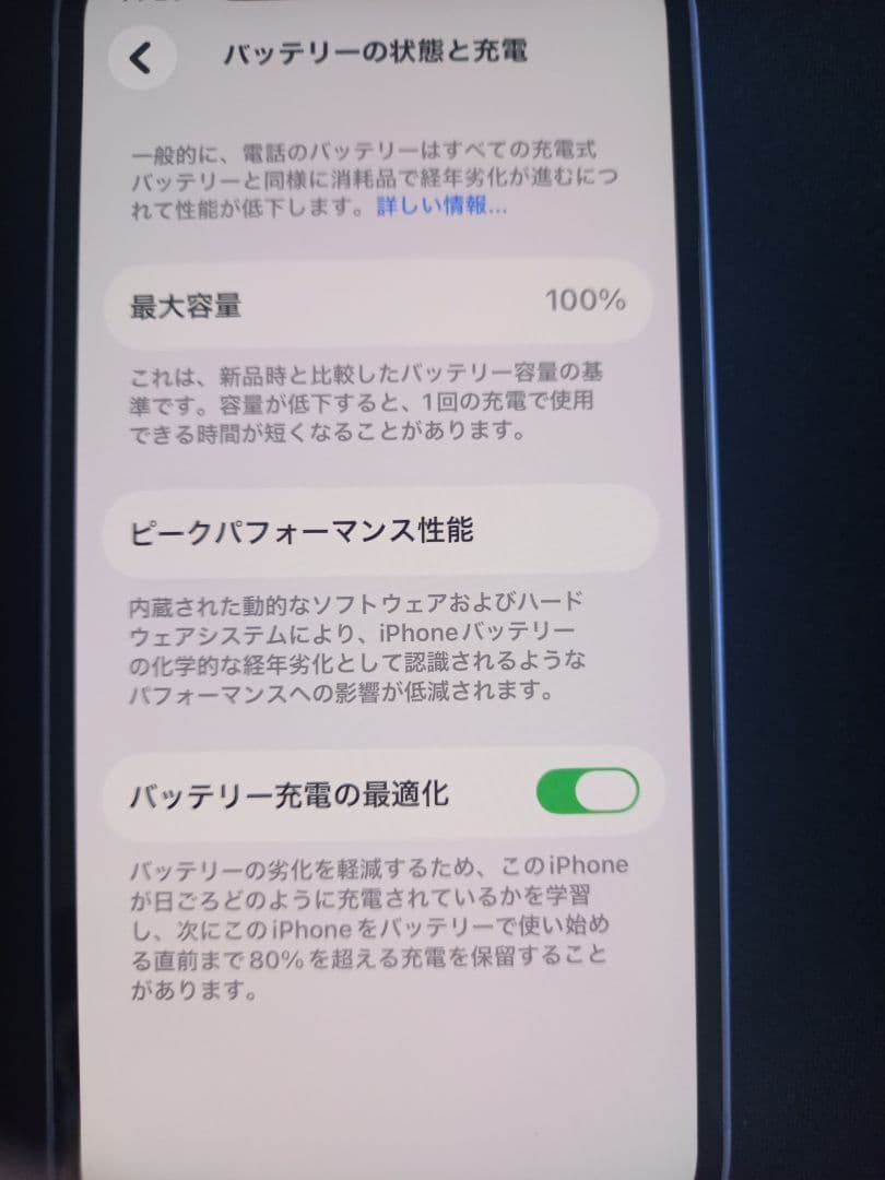 Apple iPhone 12 mini パープル 本体のみ SIMフリー