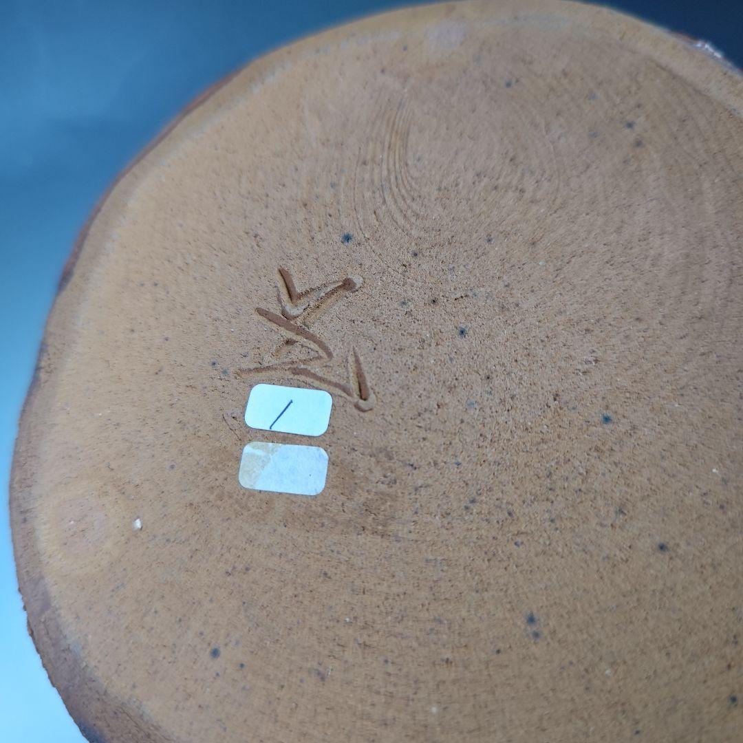 イ372 水指『養心窯元　樋口雅之作』『志野水指　共箱』茶道具