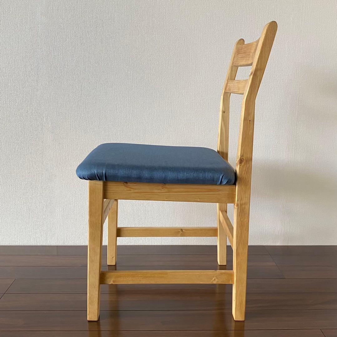 北欧スタイルの椅子(ブルー)