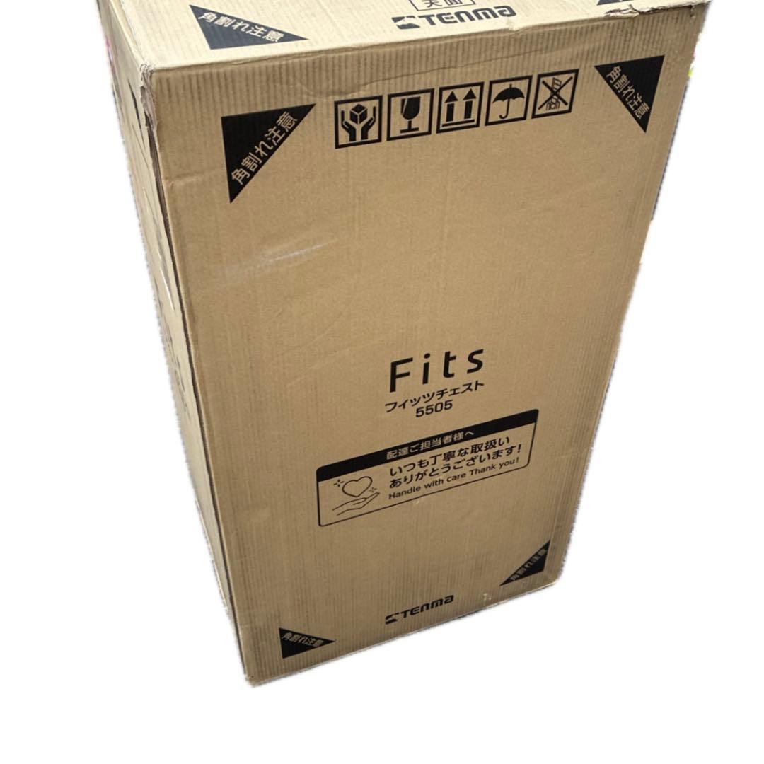 天馬 チェスト 完成品 フィッツチェスト 5段 タンス