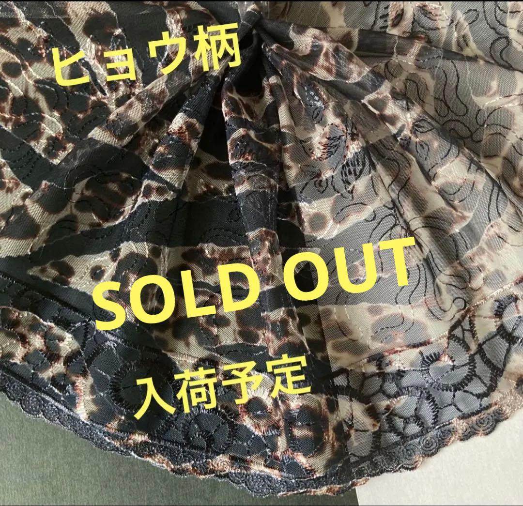 ハンドメイドマスク