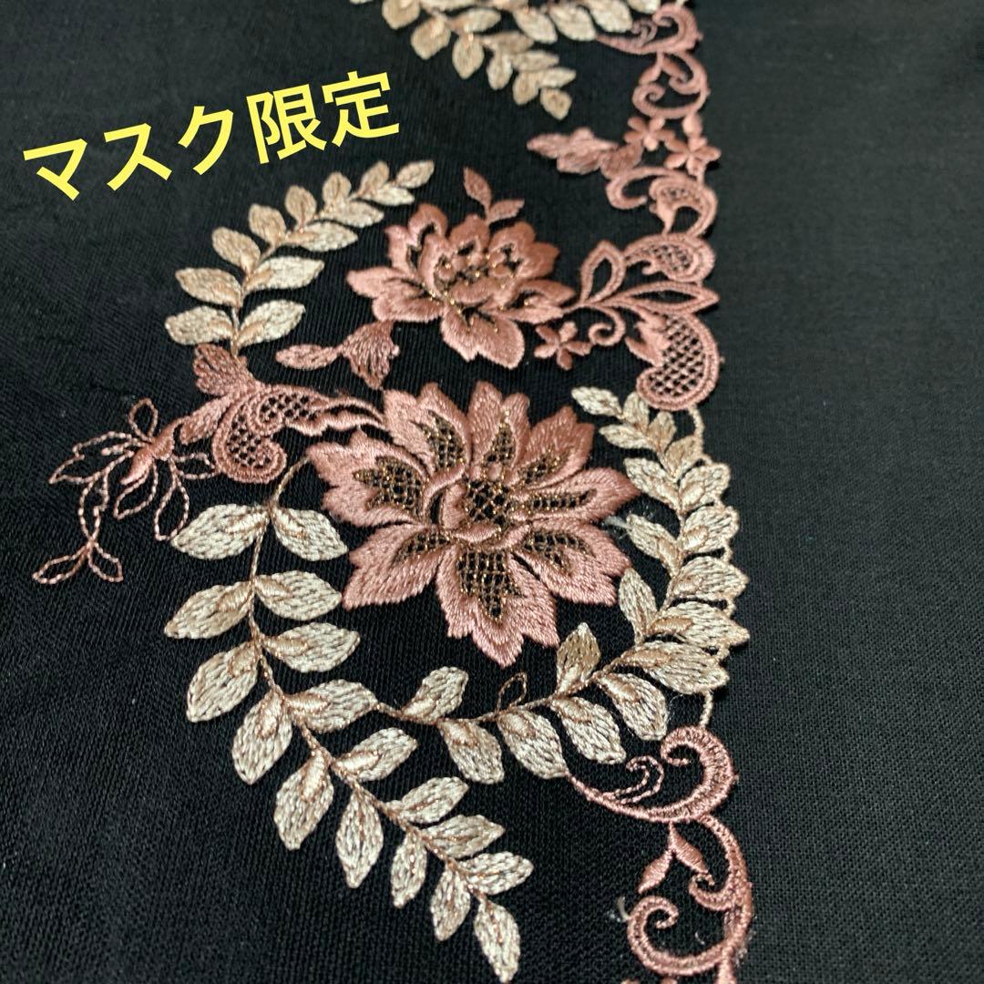 ハンドメイドマスク