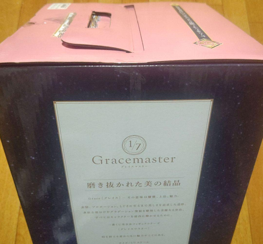 ひ*か様 一番くじ fgo Fate/Grand Order ～A賞・B賞・ラス