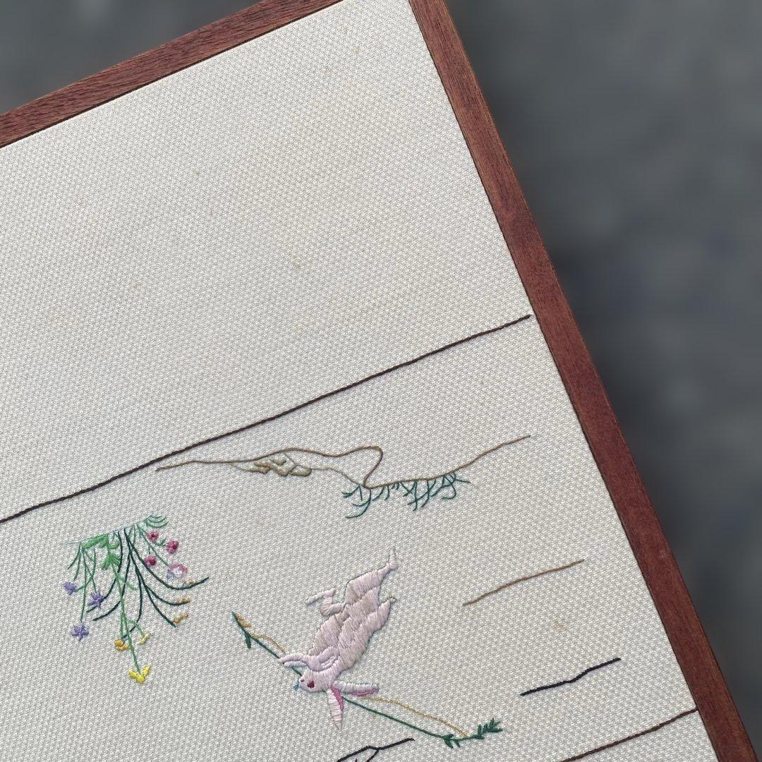 刺繍の動物　鳥獣戯画　風炉先屏風　茶道具