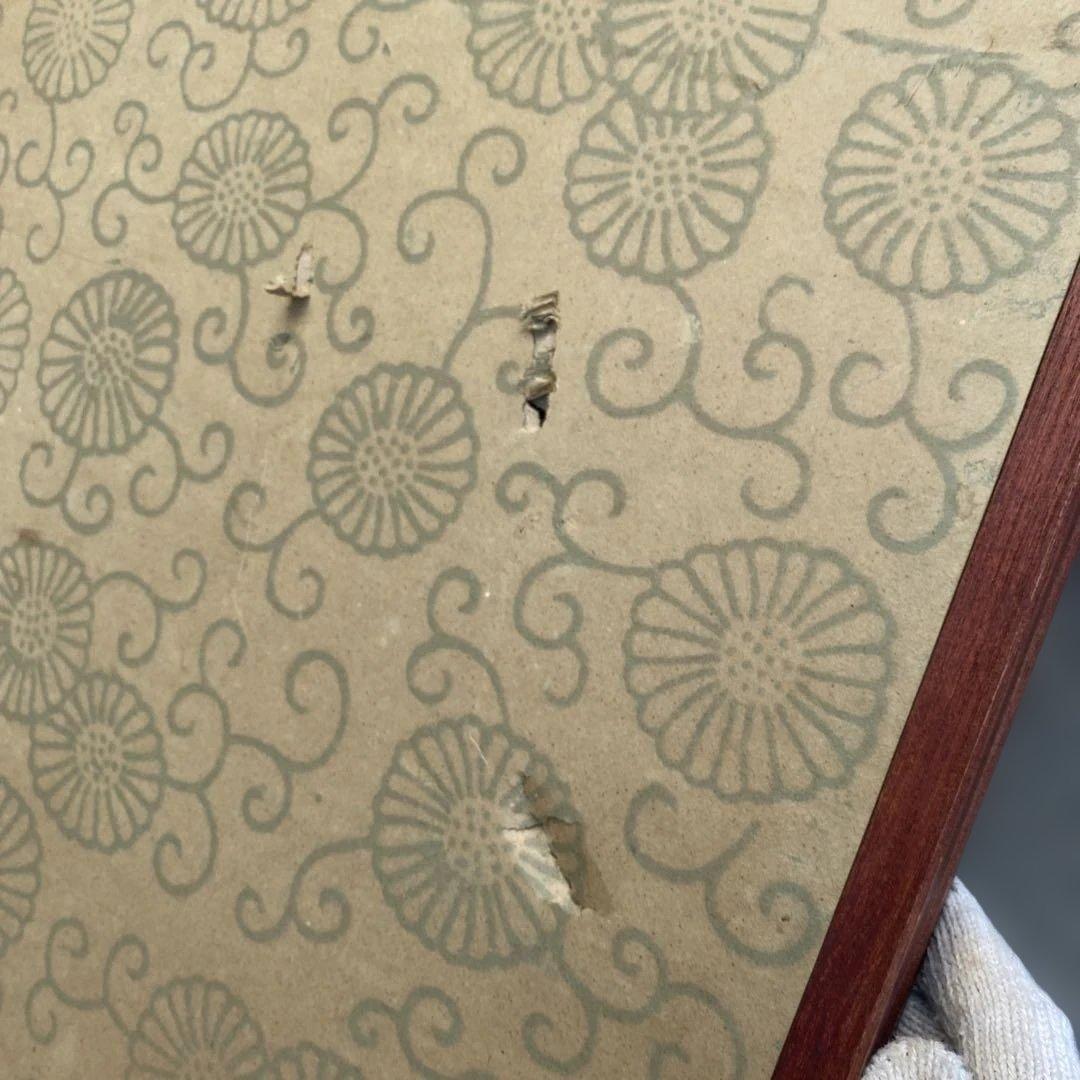 刺繍の動物　鳥獣戯画　風炉先屏風　茶道具