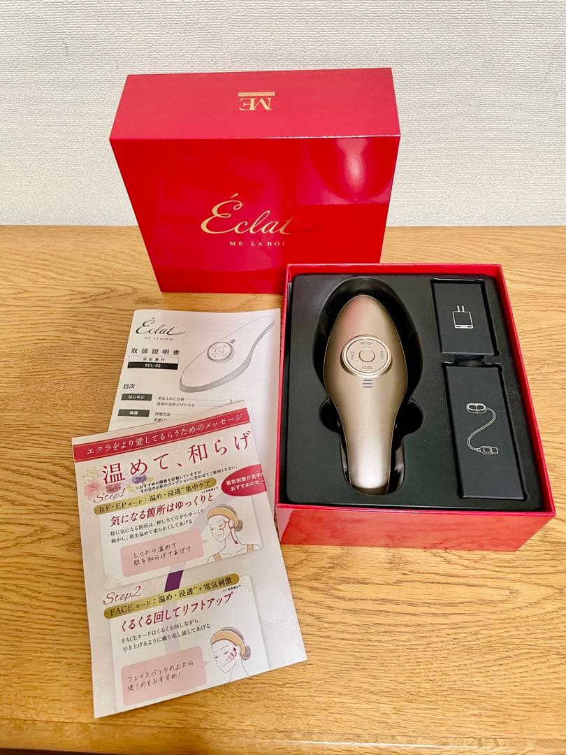 LABOUM ECL-02 Eclat 美顔器 フェイスケア ボディケア