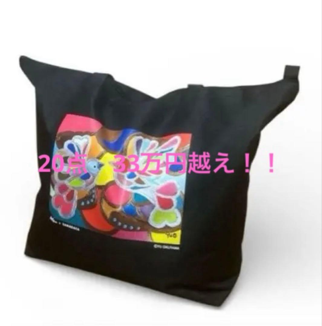 ★イズミン★ヤマダヤ 2026年 新春福袋☆20点総額33万超え！