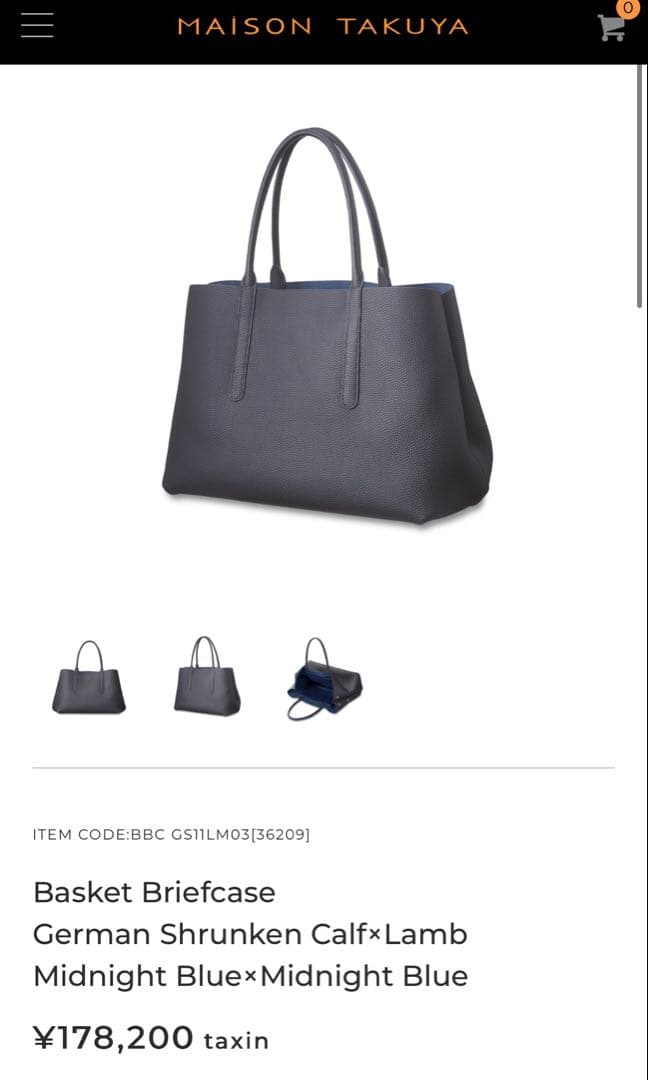 メゾンタクヤ　Basket Briefcase