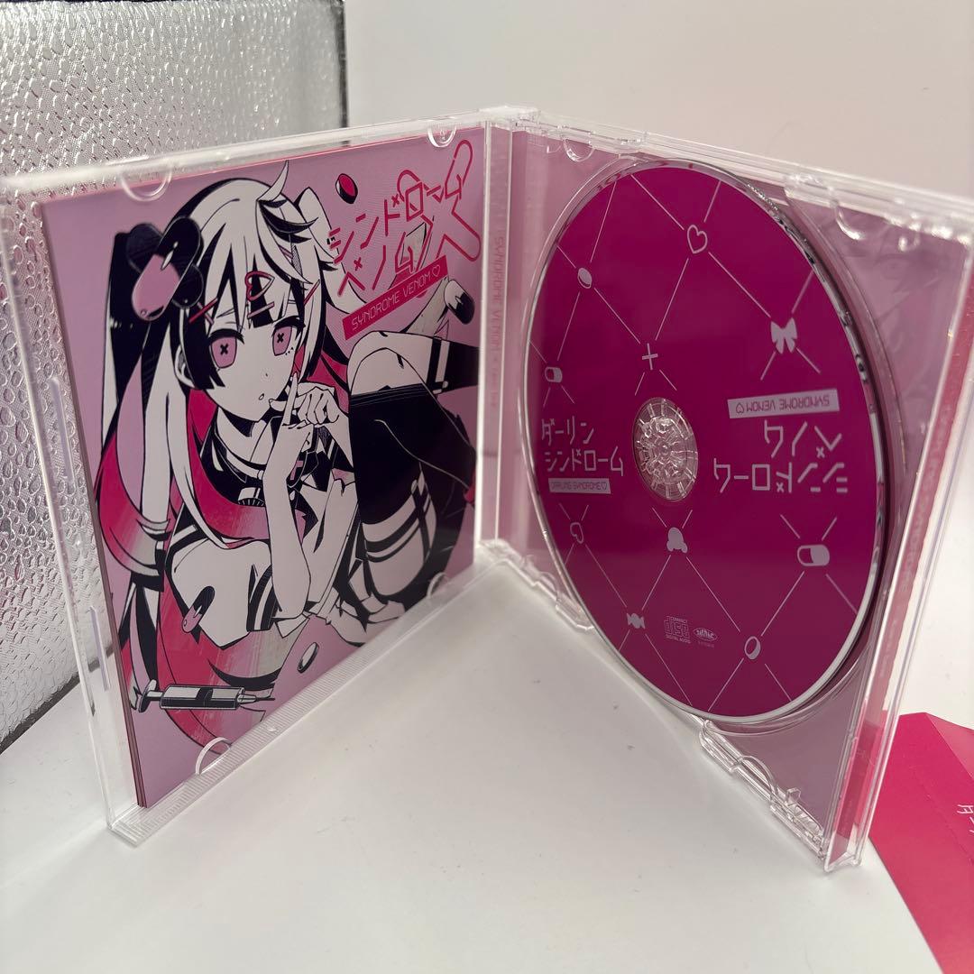 ダーリンシンドローム / かいりきベア