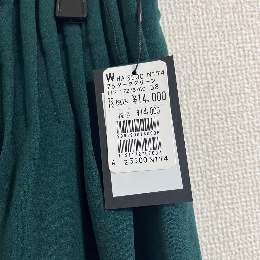 ヤマダヤ　Aga MEDOC ニット　カーデ　ワンピ　スカート　5万円越　福袋