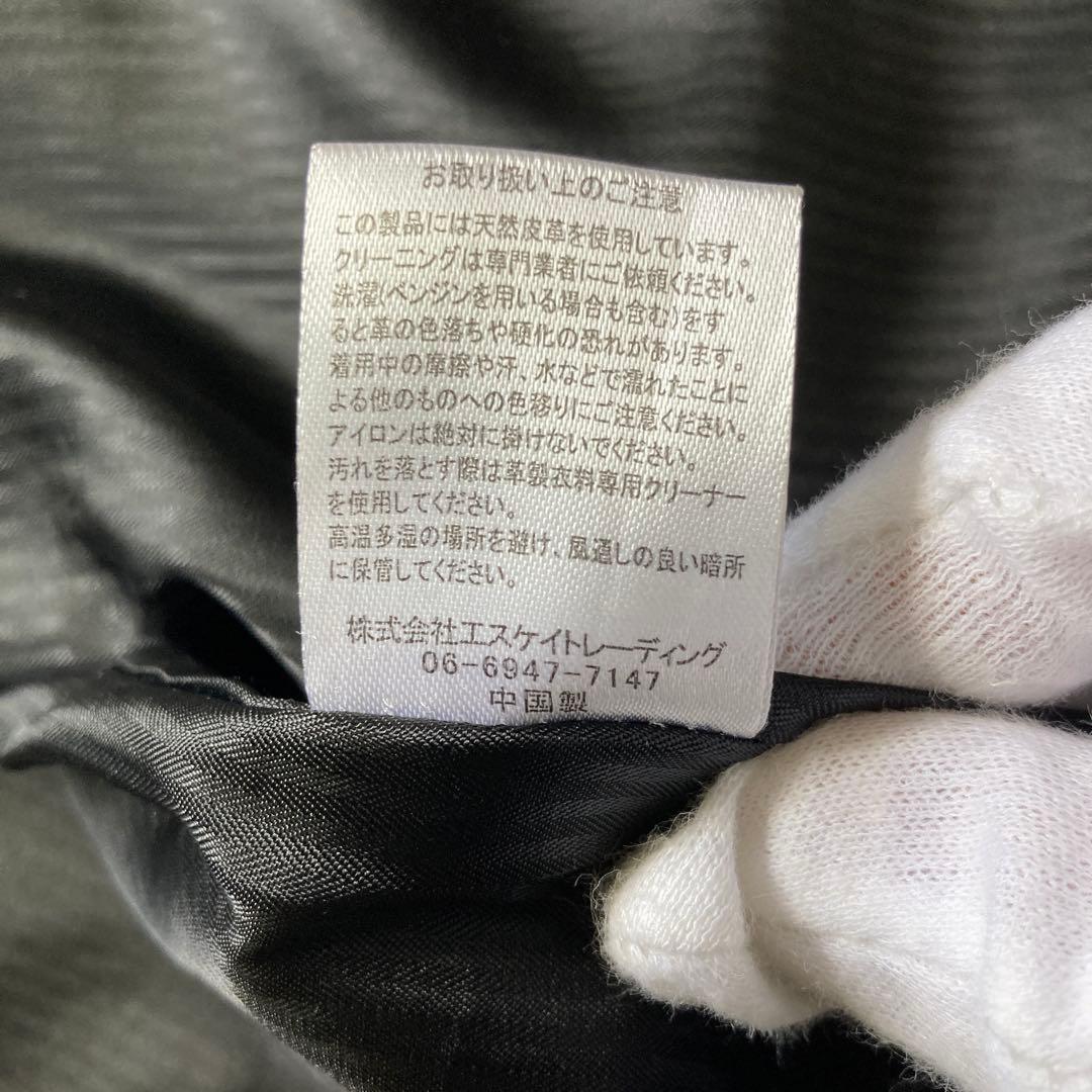 ハウスオブブルース MA-1 レザージャケット L 羊革 ブラック ライダース