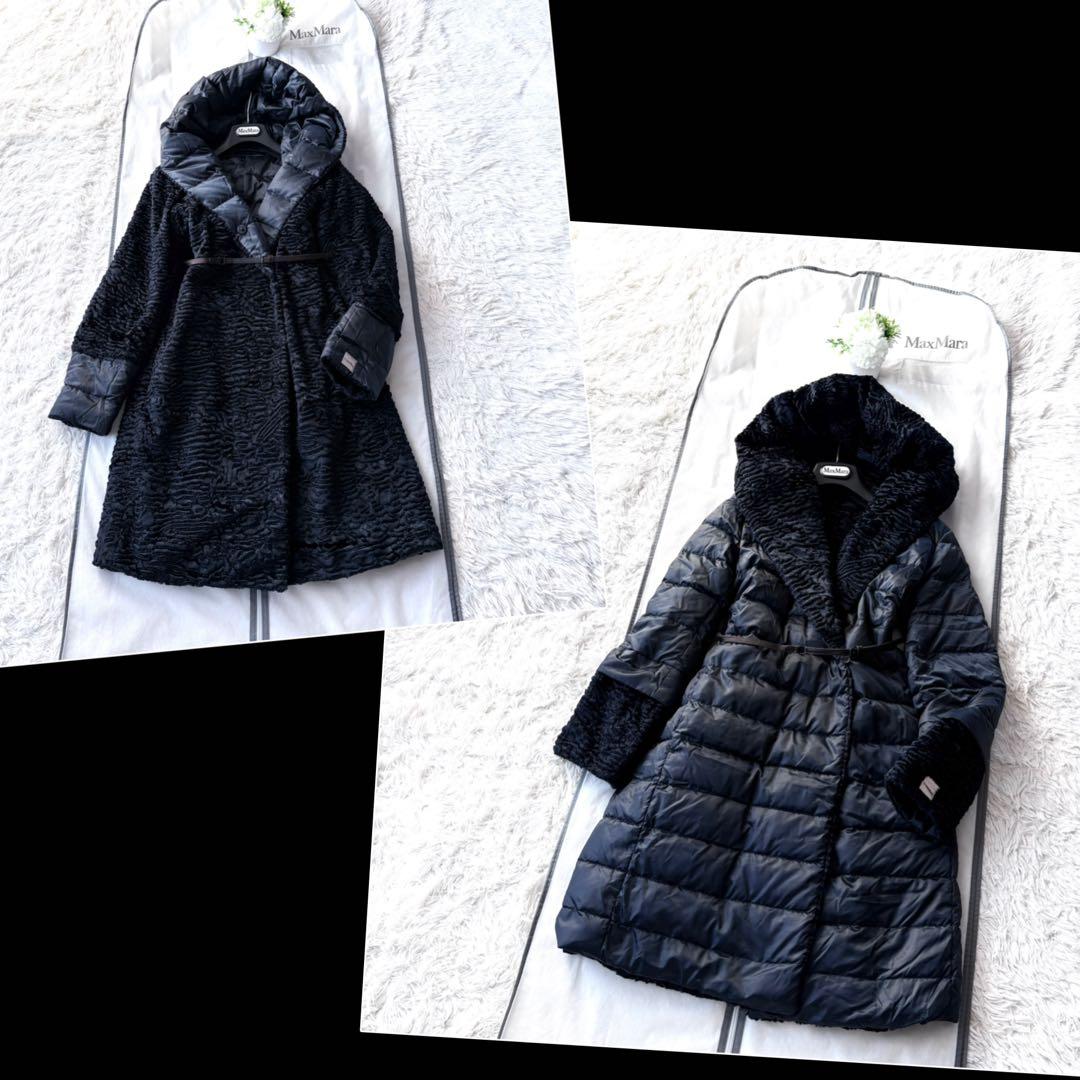 シュナン‼️マックスマーラ 'S Max Mara リバーシブルダウンコート