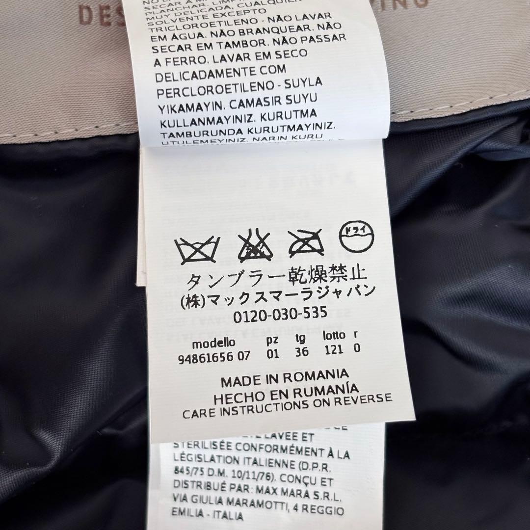 シュナン‼️マックスマーラ 'S Max Mara リバーシブルダウンコート