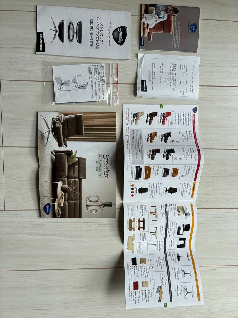 ストレスレスチェア　ビュー　Mサイズ