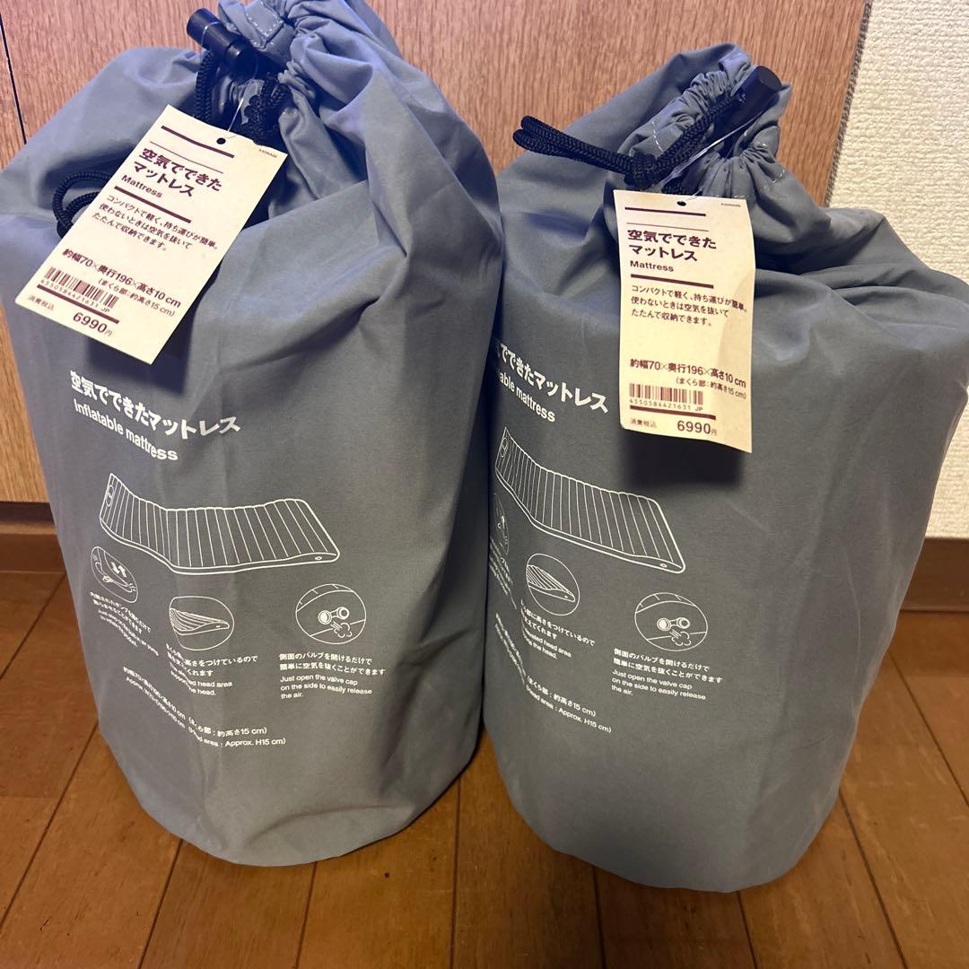 無印良品　空気でできたマットレス