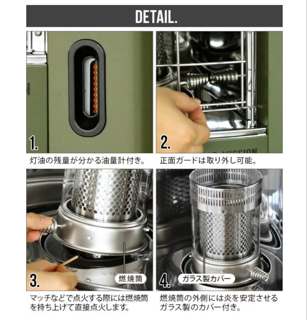 トヨトミ 石油ストーブ ギアミッションGEAR MISSION RS-GE23