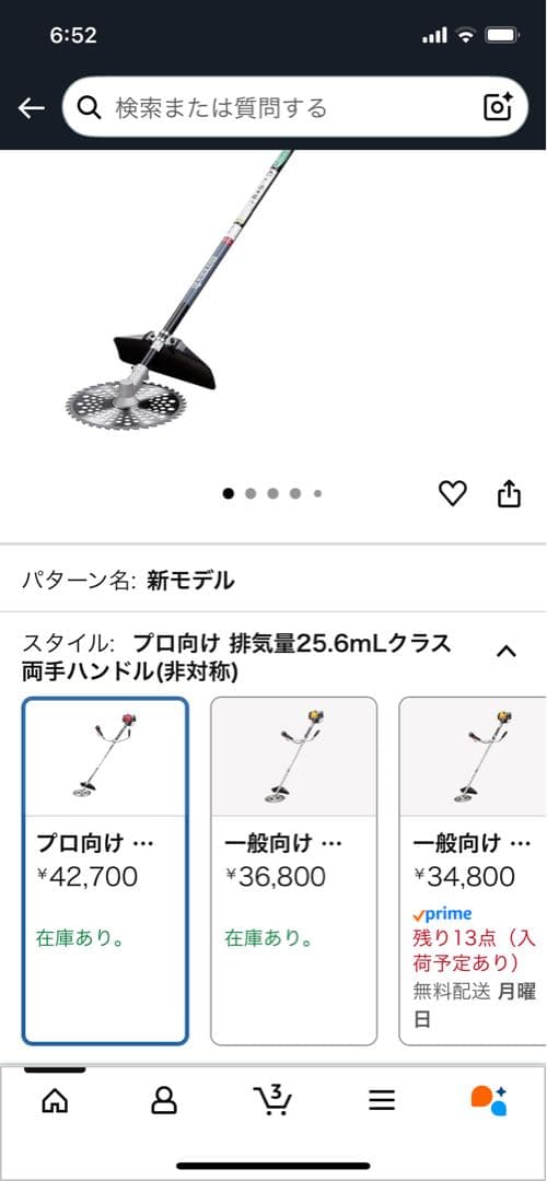 完全整備‼️リョービ EKM270 エンジン刈払機 草刈機 プロ用‼️