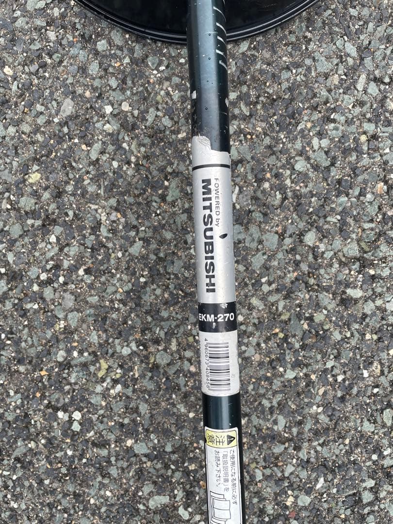 完全整備‼️リョービ EKM270 エンジン刈払機 草刈機 プロ用‼️